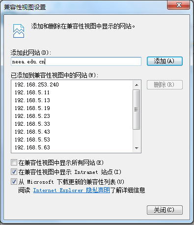 江西教师资格证报名时浏览器不兼容怎么处理？