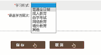 江西教师资格证报名