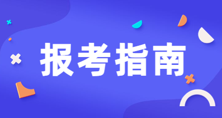 江西教师资格证考试网官网